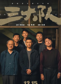 伊人成年综合电影网